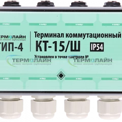 КТ-15/Ш