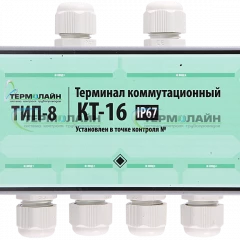 КТ-16