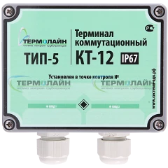КТ-12