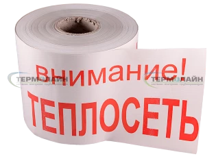 Расходные материалы
