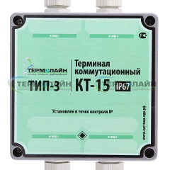 КТ-15