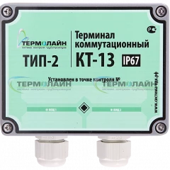 КТ-13