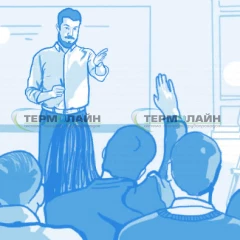 Стоимость обучения