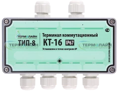 КТ-16
