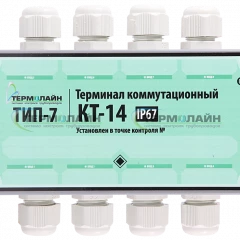 КТ-14
